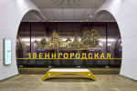 Фото: Максим Денисов. Mos.ru