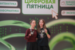 Дипломанты «Высшей пробы» познакомились с технологиями разных эпох на «Цифровой пятнице» в Сбере