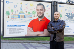Павел Дементьев. Фото: пресс-служба Департамента образования и науки города Москвы