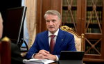 Греф возглавил Российско-Индийский деловой совет