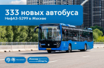 Ваши пригородные поездки станут еще удобнее