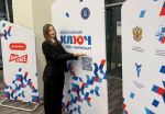 24 сентября завершается регистрация команд на Всероссийский кейс-чемпионат «КЛЮЧ»