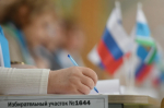 Подведены итоги первого розыгрыша призов акции «#ВыбираемВместе2026 - Москва»видео