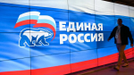 "Единая Россия" набирает 57,54% голосов после обработки первых протоколов