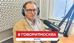 Дмитрий Уткин рассказал в эфире «Говорит Москва» о профилактике и лечении онкогинекологических заболеваний