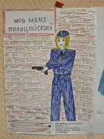 JPG Файл