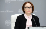 Набиуллина: ЦБ обязан сдержать инфляцию