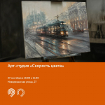 Собрали подборку мероприятий Музея Транспорта Москвы на эти выходные. Сохраняйте!