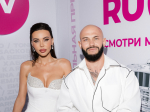 Джиган Самойлова