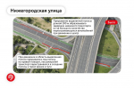 Улучшаем движение наземного транспорта еще на 2 участках выделенных полос