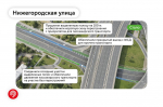 Улучшаем движение наземного транспорта еще на 2 участках выделенных полос