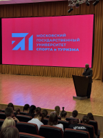 В Университете спорта и туризма прошла профилактическая встреча со студентами