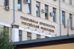 Блогера Фросю проверят на пропаганду чайлдфри