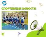 Две встречи: новый опыт для наших волейболисток!