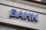 В Белоруссии появятся первые криптобанки