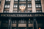 В столовой Госдумы переименовали котлету по-киевски