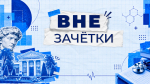 Заставка.jpg