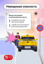 «Остановитесь здесь». Простая просьба может обернуться штрафом для водителя или серьезным ДТП