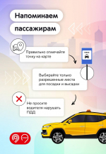 «Остановитесь здесь». Простая просьба может обернуться штрафом для водителя или серьезным ДТП