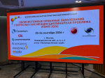 ПОМП-2026