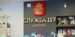 Без языковых барьеров: как Служба 112 Москвы готовит операторов группы лингвистической поддержки
