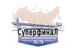 1-й тур Суперфинала чемпионата России стартует 1 октября