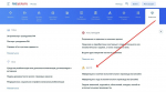 Как получить информацию о ходе исполнительного производства на портале Госуслуг, изображение №2