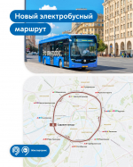 Комфорт 24/7 и забота об экологии — все это о новом электробусном маршруте