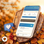 Не ждите обострения.