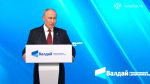 Путин назвал "цифровой тоталитаризм" при развитии ИИ антигуманным, мрачным и тупиковым