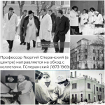 103 ГОДА ДЕТСКОЙ БОЛЬНИЦЕ ИМ. Г.Н. СПЕРАНСКОГО! МЫ ПРОШЛИ БОЛЬШОЙ ПУТЬ И ПРОДОЛЖАЕМ ДВИГАТЬСЯ ВПЕРЕД!