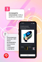 Более 314 тыс. абонементов оформили обучающиеся на карту москвича к началу этого учебного года в приложении «Метро Москвы»