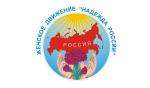 Заявление ВЖС «Надежда России» в поддержку Заявления Президиума ЦК КПРФ