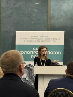Обменяться опытом с коллегами В Москве прошел Съезд колопроктологов России.
