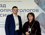 Обменяться опытом с коллегами В Москве прошел Съезд колопроктологов России.