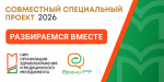 Как проходит рефлексотерапия в реабилитации?
