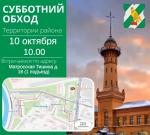 Уважаемые жители района Сокольники!