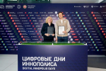 На «Цифровых днях Иннополиса» Университет Иннополис и НИЯУ МИФИ договорились сотрудничать в науке и образовании