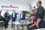 Дмитрий Чернышенко и Сергей Кравцов рассказали о развитии системы дополнительного образования