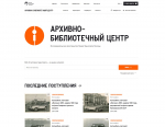 Фото: пресс-служба Департамента транспорта и развития дорожно-транспортной инфраструктуры города Москвы