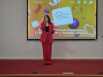 «Я – профессионал» в институте цифрового образования: презентация X сезона