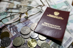 Пенсионное удостоверение