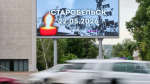 Журналистка Билс: удар по колледжу в Старобельске ЛНР пришелся на эвакуацию