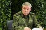 Валерий Герасимов доложил Владимиру Путину об освобождении города Доброполье