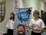 Папы, это вам!
