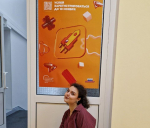 «Я – профессионал»: корнер в институте цифрового образования МГПУ