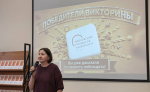 «Я – профессионал» в институте культуры и искусств: презентация X сезона