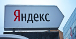 Суперкомпьютеры «Яндекса» перенесут на новые площадки