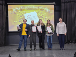 «Я – профессионал» в институте педагогики и психологии образования: презентация