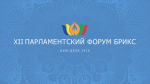 Форум